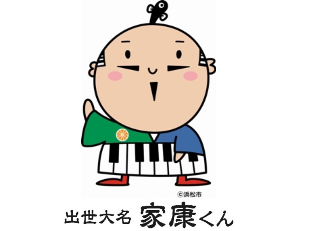 秋フェス